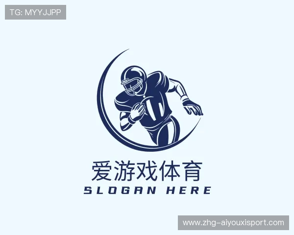 认识爱游戏