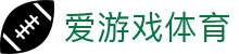爱游戏体育 (Ayx Sports) 官方网站 - 行业领先的数字体育生态平台